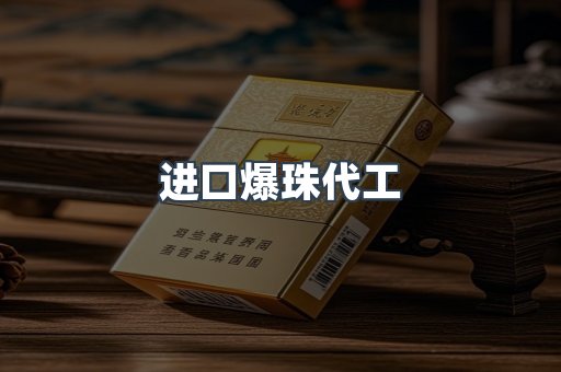 越南香烟系列